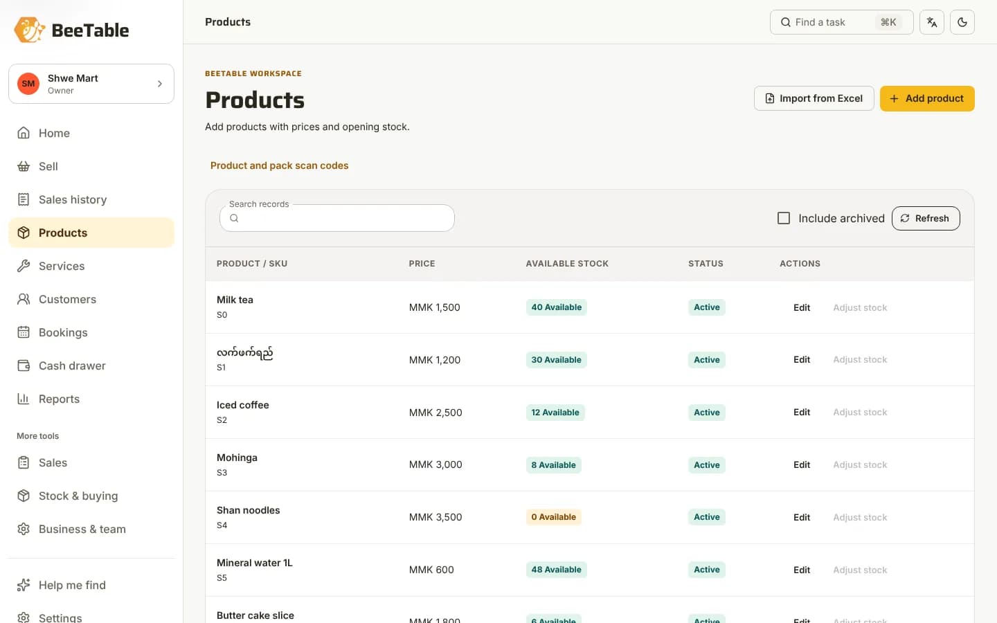 Product list with stock levels
